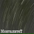 МенталитеТ