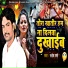 Santosh Sharma