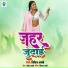 Bikesh Sharma