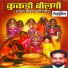 Tapsiram Rathod