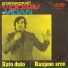 Vidan Stankovic