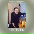 Николай Кокурин
