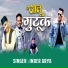 Inder Arya