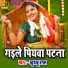 Khushboo Uttam