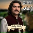 Sadiq Afridi