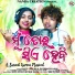 Mantu Chhuria, Jyotirmayee Nayak