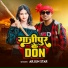 Arjun Star