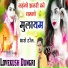 Lovekush Dungri