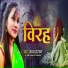 Sandhya Sargam