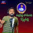 LALLAYILE MAHESH
