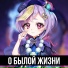 Король и шут