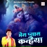 Anil Sharma