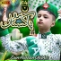 Zain Hussain Chishti