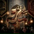 فرقة سدم