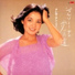 Teresa Teng