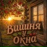 Купеческий