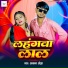 Akash Ojha