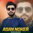 Zeeshan Khan Rokhri