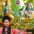 Nigam Kumar Yadav