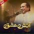Rahat Fateh Ali Khan