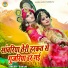 Sakshi Choudhary