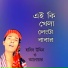 Anowar