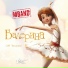 гр. ''MBAND''