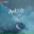 陈语淇