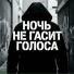 NoNAime