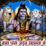 Amarjit Patel, Priya Kumari
