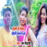 Man Bihari