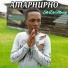 Sk De Musiq feat. Drummer Kayy