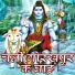 Dinesh Diwana