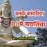 Shashikant Banshidhar