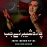 Syed Tahir Hussain
