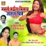 Garima Raaj, Ajit Rangeela
