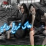 Cheb Tayeb