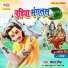 Chandan Rock