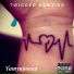 Twigger Ramzier