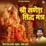 Ramesh Mali