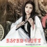 Asian Flute Music Oasis
