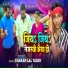 Charan Lal Yadav