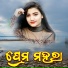 Himanshu Chhura