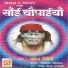 Rakesh Trivedi