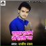 Rajeev Ranjan