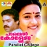 K J Yesudas, K S Chithra