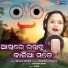 Banaja Mishra