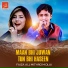 Faiza Ali, Mithro Molai