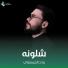 رباح العيساوي