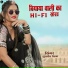 Sukhdev Tedwa